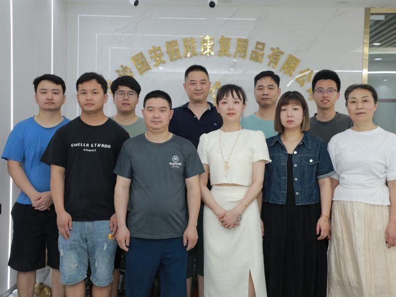 國安假肢 國安假肢